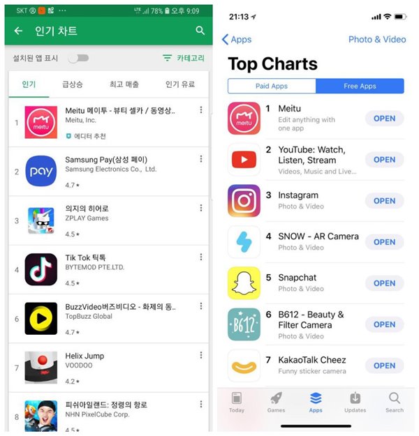 美图秀秀荣登韩国安卓应用商店总榜appstore免费应用总榜榜首